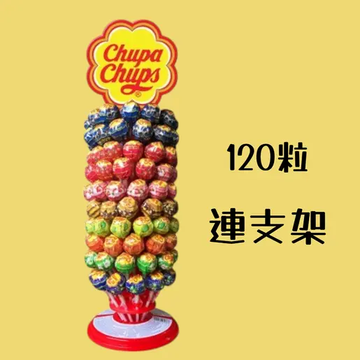 恰恰超大號棒棒糖